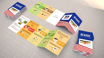 倍骄三套产品宣传物折页设计 视觉与信息的完美融合