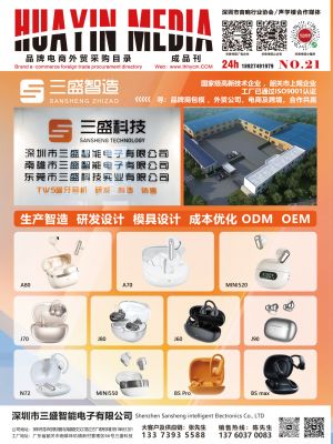 华音传媒 图文设计制作的创新之旅